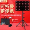 Atril de Música Plegable Ajustable de Diámetro de Tubo Engrosado para Guitarra, Violín, Guzheng, Erhu y Atril para Partituras de Piano