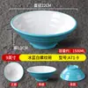 Vajilla Comercial de Melamina Estilo Nórdico para Ramen de Res, Bol Grande para Sopa Picante, Bol para Fideos Caracol Imitación Porcelana, Bol para Fideos de Arroz