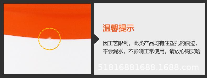 温馨提示.jpg