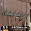 Gancho detrás de la puerta, no necesita perforar agujeros, perchero en la puerta para guardar ropa, perchero de entrada, gancho para ropa montado en la pared para puerta de entrada