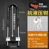 Cerradura de puerta de vidrio cerradura en forma de U cerradura de vehículo eléctrico cerradura en forma de U tapón de cerradura de vidrio tapón de cerradura de vidrio deslizante cerradura larga de tienda exterior alta relación costo-beneficio