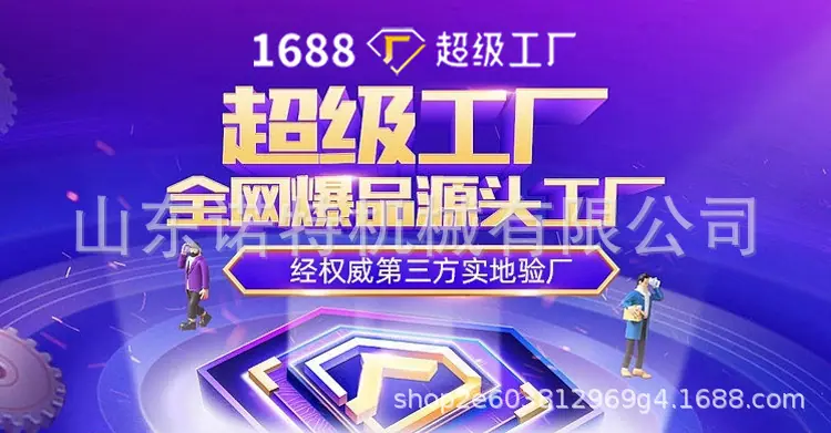 诺特手扶拖拉机_01.jpg