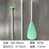 Pala de aleación de aluminio, pala de bote colorida, pala de doble uso de una y dos cabezas, pala de SUP, pala para olas, pala telescópica ajustable