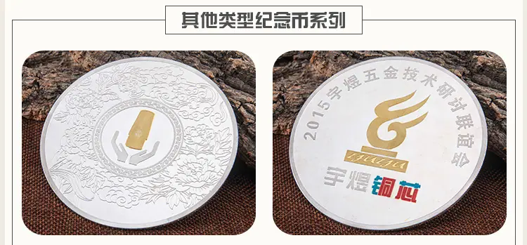 银币详情页_16