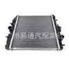 K7561-85210 K7561-85211 Adequado para Radiador Kubota 2004-2011