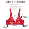 Sutiã Confortável com Franzido Feminino para Seios Pequenos Novo Roupa Íntima Japonesa Sutiã de Roupa Íntima Não Padrão Feminino