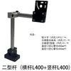 Soporte Universal Estándar Fotoeléctrico Ajustable, Cabezal Fijo para Fuente de Luz, Abrazadera para Reactor, Accesorios para Líneas Transportadoras