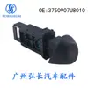 3750907U8010 Es Adecuado para Piezas de Automóviles Jac, Interruptor de Luz de Emergencia Nuevo, Interruptor de Luces de Advertencia de Peligro