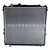 16400-5B421 Es Adecuado para Toyota Land Cruiser 90 Tanque de Agua Lj9 #