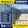 Grades de proteção de parede para exportação, cercas artísticas de aço galvanizado, fábrica externa, área residencial, cercas protetoras de muro escolar, feito sob medida