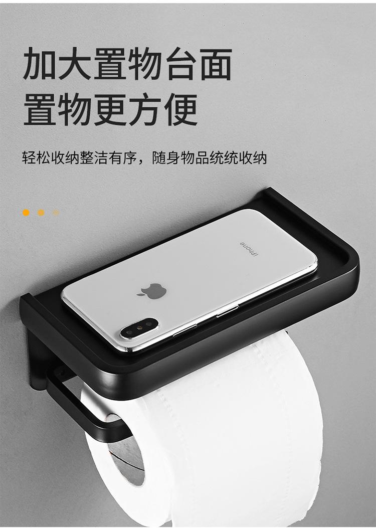 枪灰纸巾架750_09 - 副本