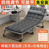 Cama individual plegable para uso doméstico, cama simple para siesta, cama de camping portátil multifuncional, sillón reclinable de oficina