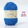 Fio pequeno para artesanato DIY, fio grosso, fio de gelo, fio para bebê, fio de crochê para cachecóis, bonecas e artesanatos fofos, também adequado para fazer sapatos