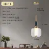 [Transfronterizo] Lámpara Colgante Zhongshan, Lámpara Colgante Estilo Chino, Lámpara Colgante Pequeña Forma de Calabaza para Dormitorio, Nuevo Estilo Chino Entrada Sala de Té Estilo Zen