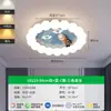 Lámpara de Techo Estilo Crema Moderno Simple Nube Arcoíris Dibujos Animados Habitación Infantil Protección Ocular Niño Niña Lámpara Moderna para Dormitorio