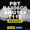 Gránulos de plástico PBT B4406G6BKQ1137110, PBT producido nacionalmente como alternativa al BASF Ultradur importado