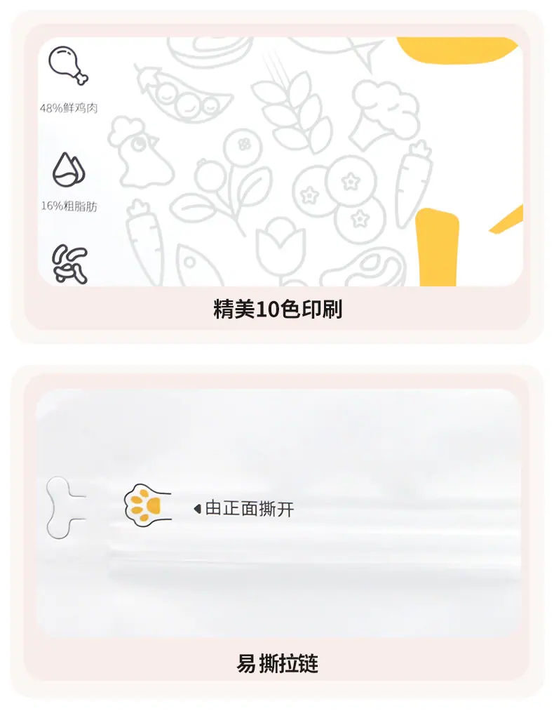 金价三拼-冻干猫粮详情页_11.jpg