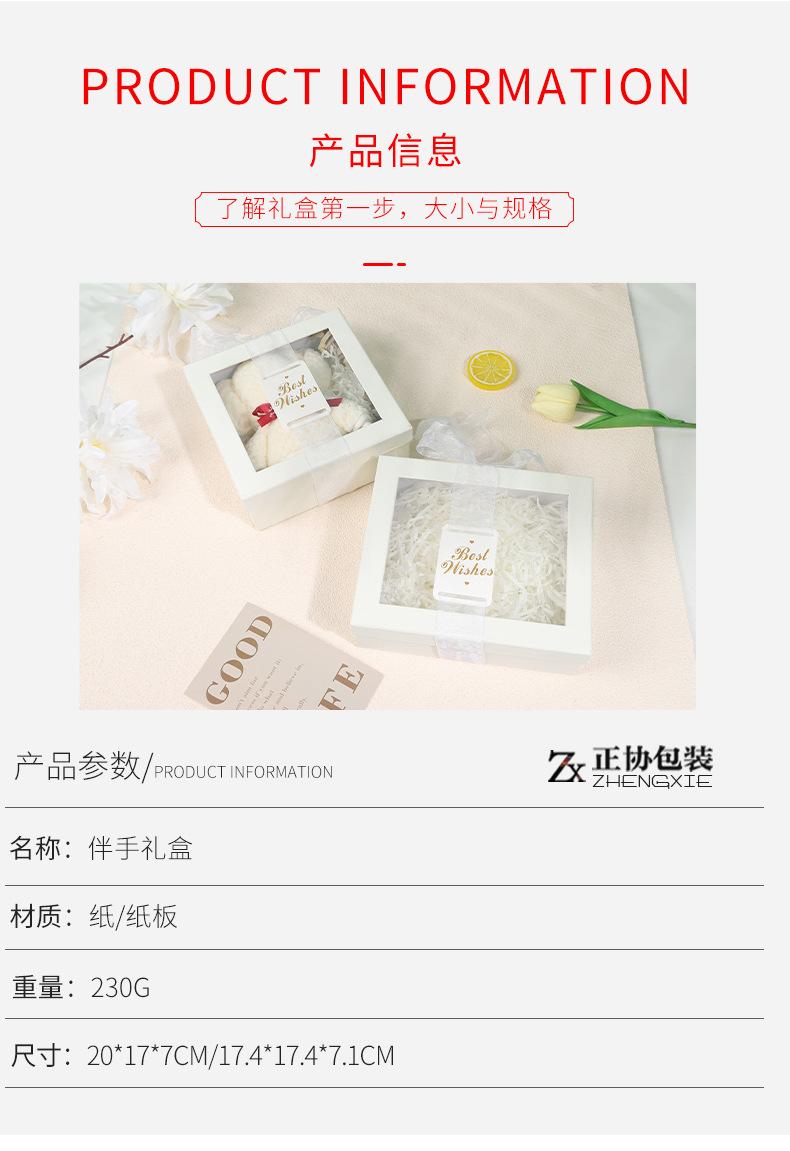 正协详情_03.jpg