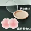 Sujetador de Pezón Anti-Exposición HD Parche para Pezón Amazon Parche Pequeño de Silicona para Senos Parche Fino de Silicona para Senos de Verano