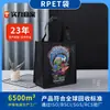 Bolsas Tote Não Tecidas de RPET, Sacolas de Compras de Supermercado Personalizadas, Embalagens Impressas em Cores, Sacolas Tipo Colete Não Tecidas, Sacolas de Tecido Lixin