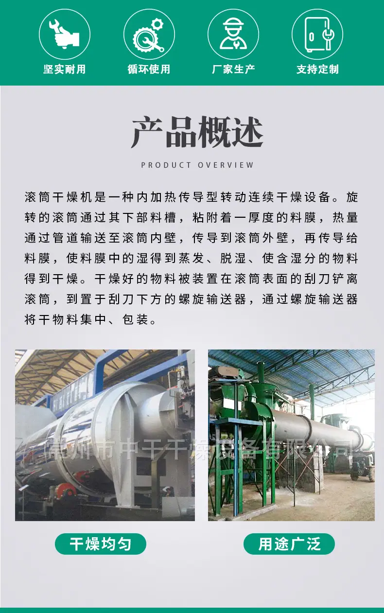 新详情-恢复的_02