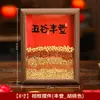 Decoraciones para Casa Nueva de Cosecha Abundante, Modelo Nuevo 2026, Regalos para Decoración de Sala de Estar, Suministros para Ceremonia de Mudanza