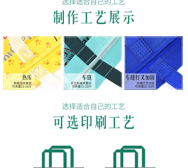 空白现货袋详情_14.jpg