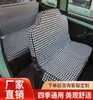 Cojín de Asiento Peng Hai Vehículo Eléctrico de Cuatro Ruedas Funda de Asiento Huaihai Cobertura Total Sheng Hao Jin Jin Bo Modelo de Triciclo Eléctrico Aplicable Cubierta Bao