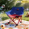 Silla de camping plegable, silla Kermit portátil ultraligera, silla de picnic para pesca, juego de mesa y sillas para playa al aire libre
