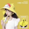 Ventilador Doble Recargable Kulomi Ventilador para Niños Sombrero Sombrilla de Verano Sombrero Protector Solar para Niños y Niñas Sombrero de Sol con Protección UV