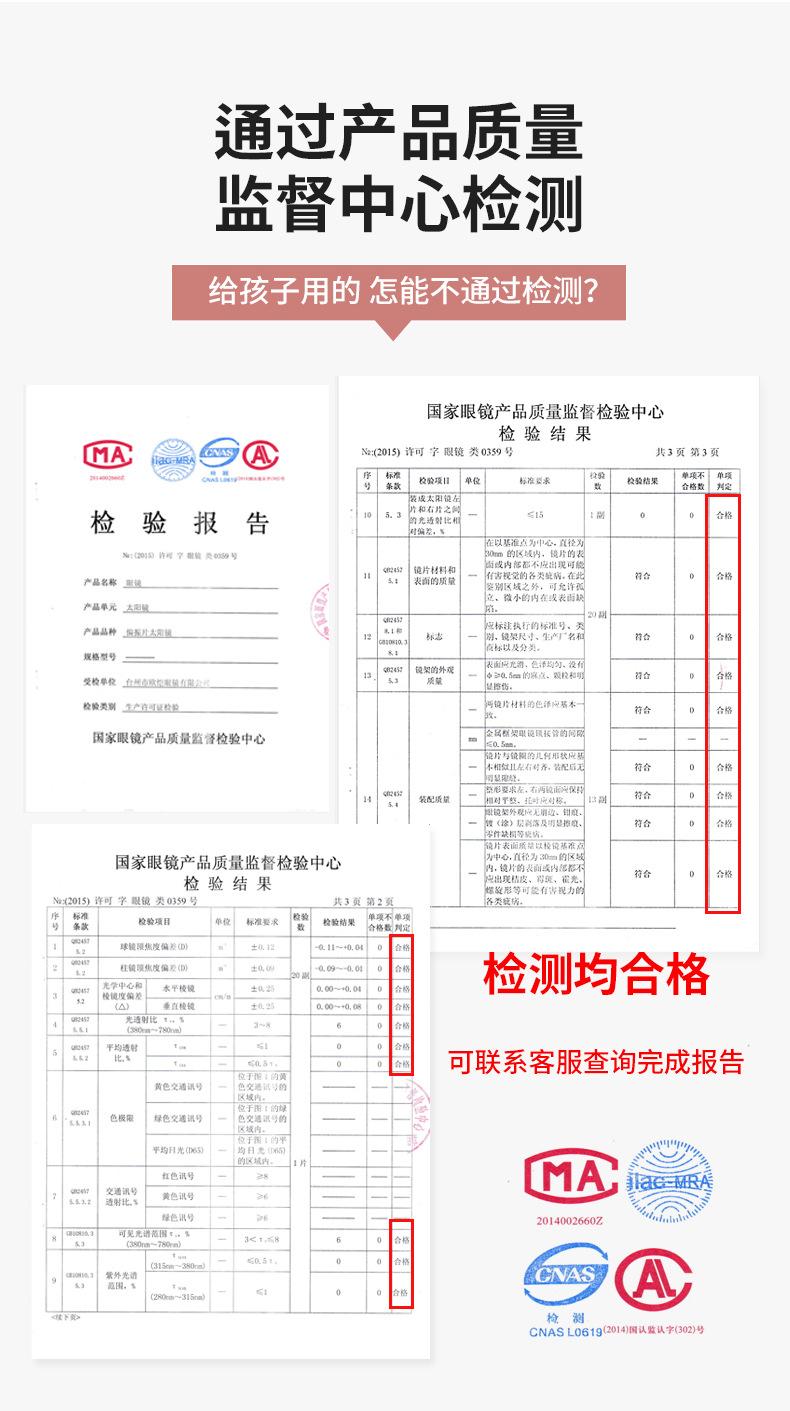 阿里巴巴详情页2021_12.jpg