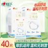 Lenços Salinos Fisiológicos Xin Xiang Yin 20 Unidades Embalagem Individual Portátil para Viagem Beleza Maquiagem Lenços para Compressas Úmidas Adequados para Pele Sensível