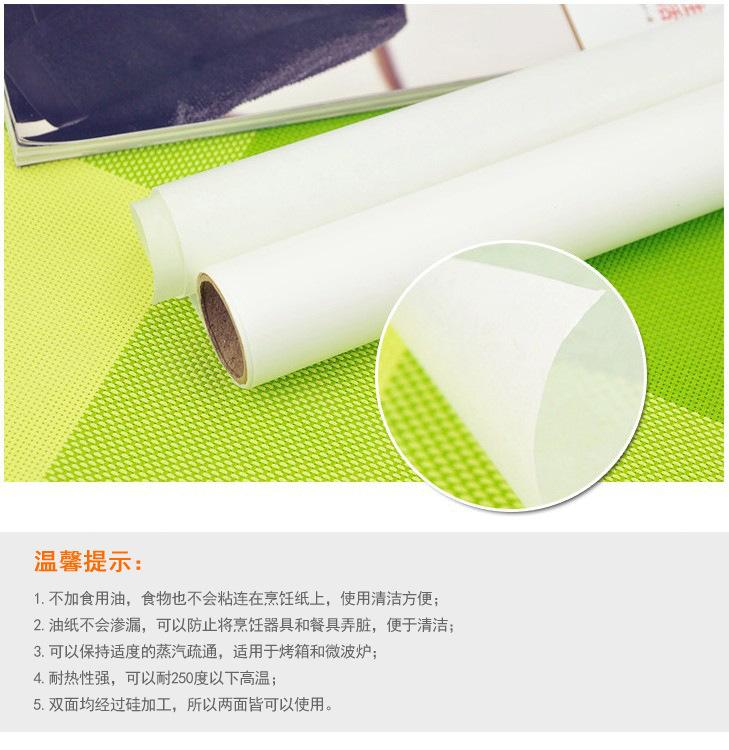 详情-4.jpg