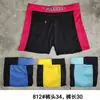 Calção de natação masculino adulto viagem secagem rápida calção de natação moda boxer elástico tecido trançado pie masculino 801#