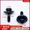 En stock Tornillos de cabeza redonda de seis pétalos interiores con junta para soporte de faros 6 * 20 mm Tornillos para el marco del depósito de agua del coche