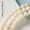 Raíz de Bodhi de Jade Blanco Ecológico Original Cadena Larga Pulseras de Bodhi para Hombres y Mujeres Anillo Liso DIY Productos Semi-Terminados Venta al Por Mayor