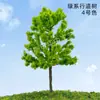 Alambre verde árbol de calle árbol de paisaje accesorios para manualidades planta de simulación árbol artificial modelo de mesa de arena árbol pequeño venta al por mayor