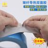 Fita Dupla Face Condutora Térmica, Filme Isolante Azul Resistente a Alta Temperatura, Fita de Fibra de Vidro, Adesivo Profissional Anti-Soltura, Cola Térmica Fixa para Luz de Painel Plano