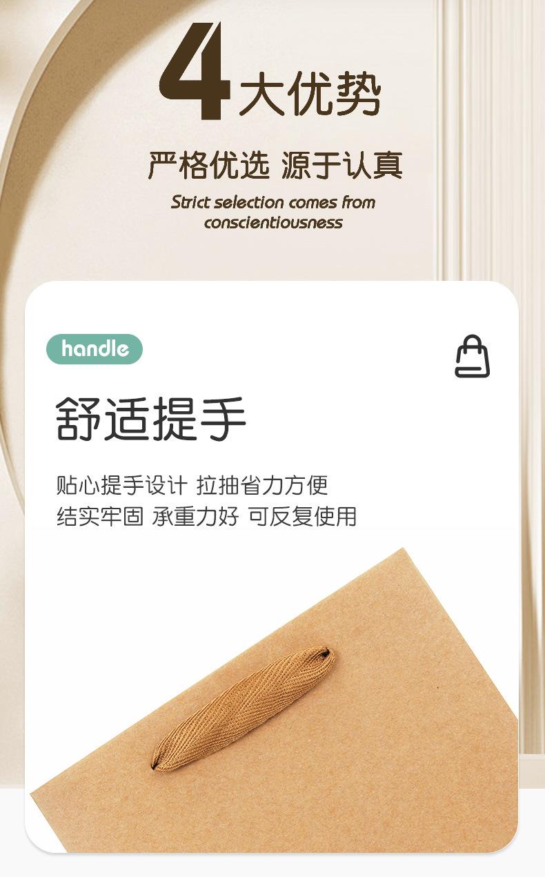 牛皮纸袋详情页_03