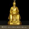 Ornamento de Bronce de los Tres Santos del I Ching: Estatuas de Bronce de Confucio, Fu Xi y Zhou Wenwang para Decoración del Hogar, Estudio, Escritorio de Oficina