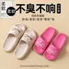 Pantuflas Eva para Mujer, Nuevo Estilo de Verano, Antideslizantes para Interior y Baño, Suela Suave, Pantuflas de Oso de Dibujos Animados con Suela Gruesa para Uso en Exteriores