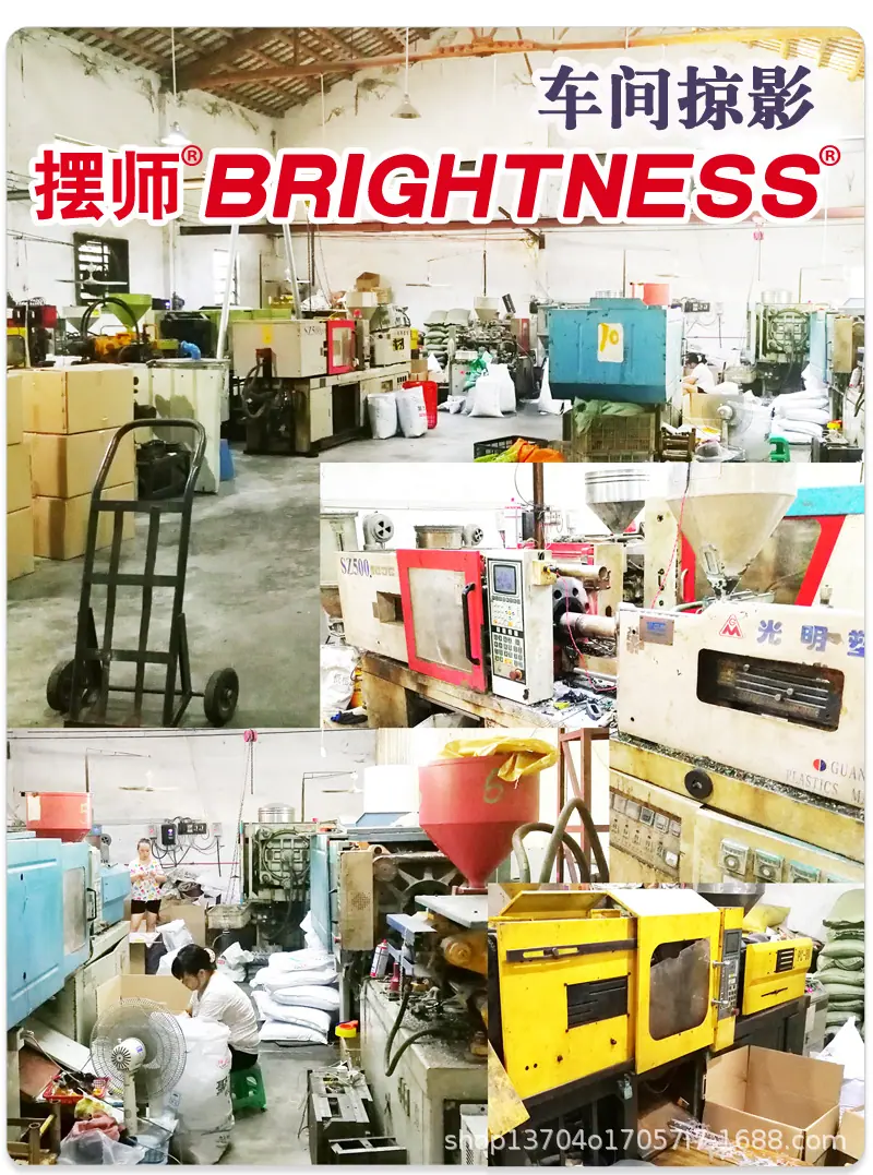 PS工厂图800.jpg