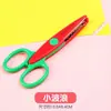 Tesoura de Papelaria Ondulada com Renda para Jardim de Infância Tesouras de Segurança para Crianças DIY Tesoura Serrilhada para Artesanato Infantil Tesouras Manuais