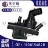 110615482R para Renault Talisman Megane Landscape Mitsubishi EXPRESS Termostato Termostato