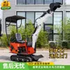 Mini Excavadora Ligera de 0.8 Toneladas, Estable en Pendientes, con Dirección Sensible, una Herramienta Perfecta para Trabajos de Jardín y Huerto