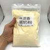 Suministro de fábrica esencia de leche de huevo fragante cebo para pesca pequeña medicina saborizada salsa de leche de huevo cebo para carpa negra de pozo negro venta al por mayor