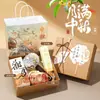 Regalos para el Festival de Mediados de Otoño para empleados y clientes, obsequios corporativos de fin de año, beneficios de team-building para el equipo de incorporación de la empresa, cajas de regalo creativas de bienestar