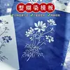 Plantilla para Teñido Estampado Plantilla Hueca Pasta Anti-Tinte Hecho a Mano DIY Estampado Tie-Dye Pintura Herramienta de Teñido Índigo Kit de Materiales
