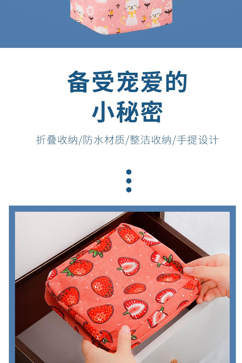 2021-6-17迷你收纳袋_08