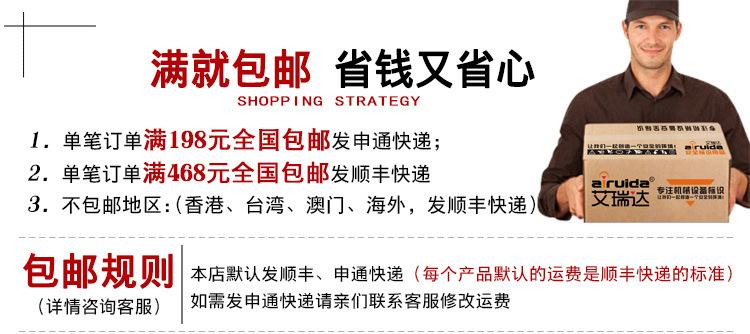 A 满包邮-包邮规则-通用-模块.jpg